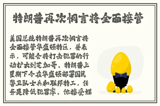 日韩久久精品五月综合